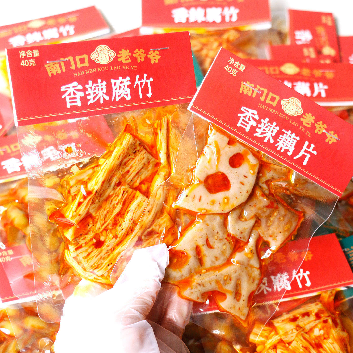 南门口老爷爷香辣毛豆藕片腐竹多种素菜组合爽口入味追剧解馋零食