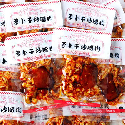 田家姑娘萝卜干炒腊肉下饭菜湖南特产香辣脆爽咸菜酱菜解馋小菜