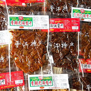 无里村香辣味芝麻香干湖南平江特产麻油酱干大袋装麻辣豆腐干零食