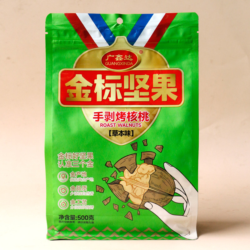 手剥烤核桃坚果纸皮草本蜂蜜图片