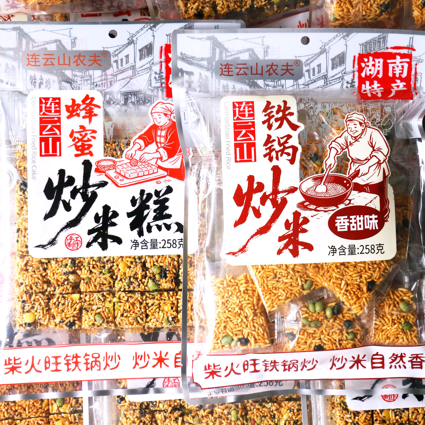 连云山农夫蜂蜜炒米糕香甜酥脆炒米咸味下午茶解馋追办公室零食