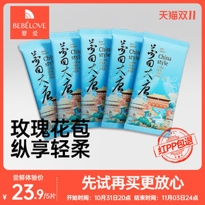 婴爱梦回大唐拉拉裤L新生儿宝宝训练裤XL轻薄透气尿不湿试用装5片