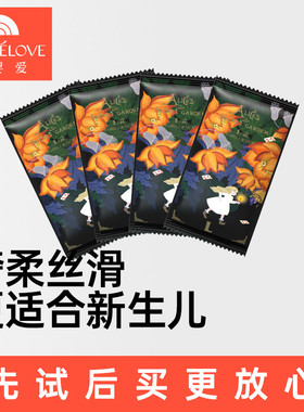 【U先秒杀】婴爱爱丽丝试用装纸尿裤SML训练裤L/XL轻薄便携装*4