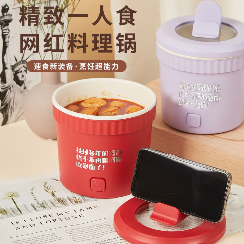 电煮锅多功能一体网红迷你家用不电热火锅/煎锅