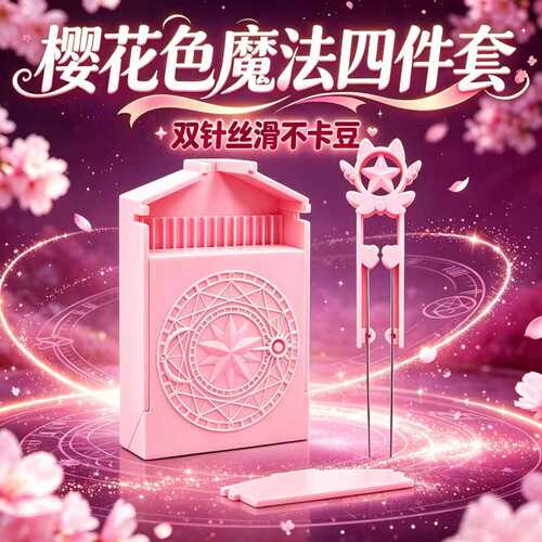 双针拼豆笔豆铲盒拼豆套装全套收纳盒专用工具手工diy省力神器