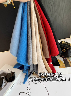 秋冬搭配！100羊毛针织三角巾披肩女保暖护颈小围巾女g092201