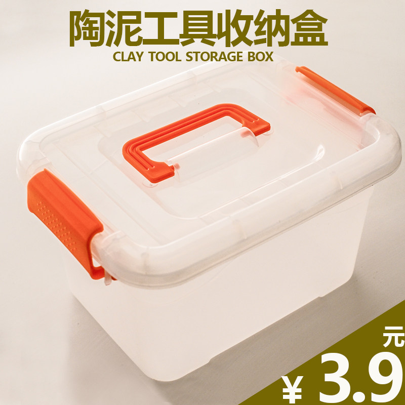 儿童手工软陶泥diy学生彩色雕塑免烧陶艺粘土制作教学陶土收纳盒在类目 玩具/童车/益智/积木/模型, 彩泥/粘土/软陶泥, 软陶泥中 - 来自Buy2taobao.com提供专业的淘宝代购服务