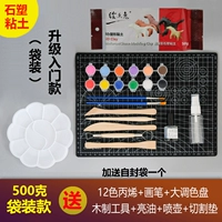 Обновление введение [пакет мешков] (как показано на рисунке)