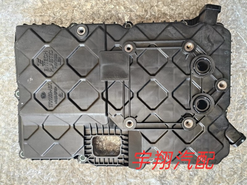 适配森雅R91.2T奔腾T77变速箱油底壳自动变速箱波箱油底壳原厂