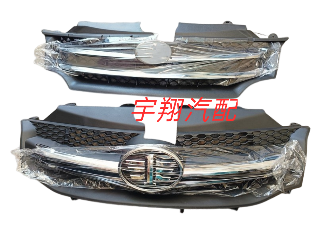 适用森雅S80 M80中网前散热器装饰格栅森雅15款s80上中网配件包邮