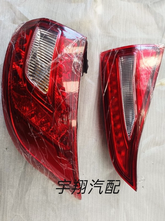 一汽森雅R7后尾灯总成 后倒车灯 后刹车灯 后大灯内外后尾灯原厂