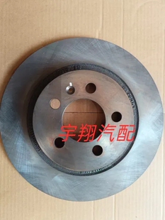 适配一汽森雅R7 奔腾X40 前后刹车盘 制动盘 制动片 原厂配件