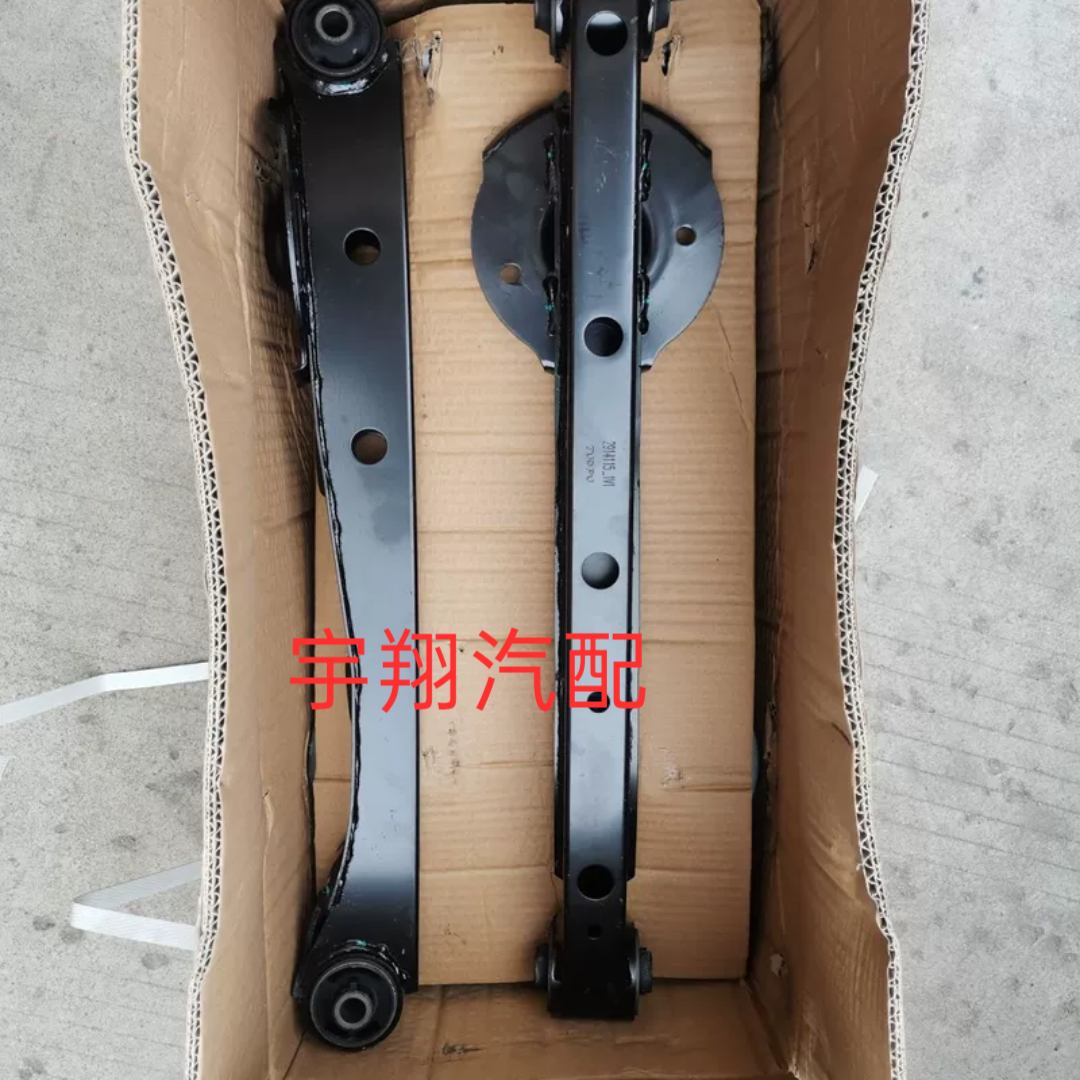 一汽森雅M80S80后平衡托臂后平衡臂后托臂托弹簧座后下摆臂原厂