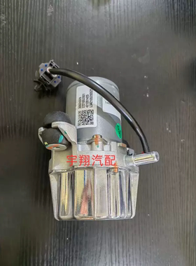 奔腾B30EV400E05 红旗EHS3EQM5电子真空泵 刹车辅助泵 电动真空泵