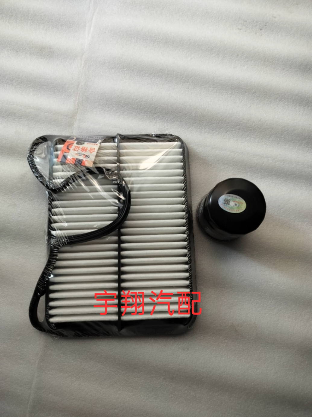 适配 一汽森雅M80 森雅S80空气滤芯 空气格 滤清器 空滤 汽车配件
