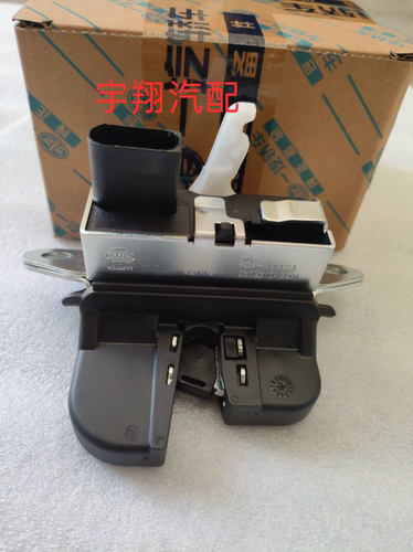 一汽森雅R7 R9奔腾T77 X40 T33 E05后备箱锁块后尾门锁块后背门锁