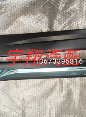 一汽森雅R7车门外饰板 车门防撞条 车门装饰板车身护板 原厂配件