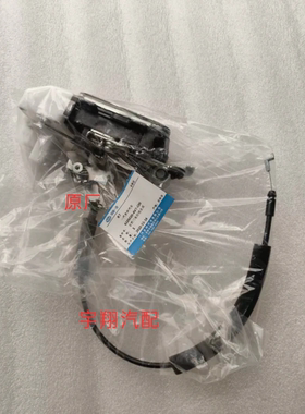 适配一汽森雅R7奔腾X40T33B30车门锁块门锁块中控锁门锁机构正品