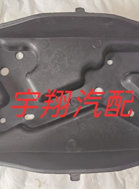 适用于一汽森雅M80 S80蓄电池底座 电瓶托架 电池支架 电瓶底座