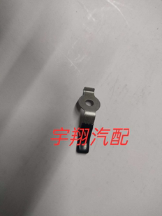 一汽森雅R7R9奔腾X40T33油箱盖弹簧弹片限位卡子片加油口弹簧片