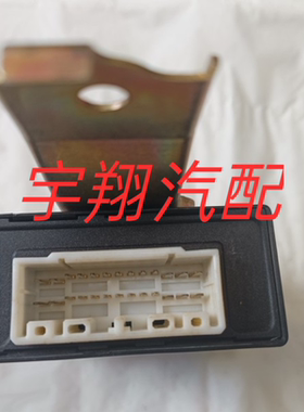 一汽森雅s80m80中控锁控制器总成 自动门锁继电器 中控锁继电器