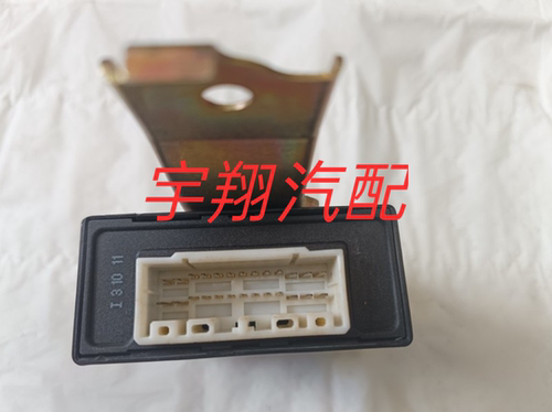 一汽森雅s80m80中控锁控制器总成 自动门锁继电器 中控锁继电器