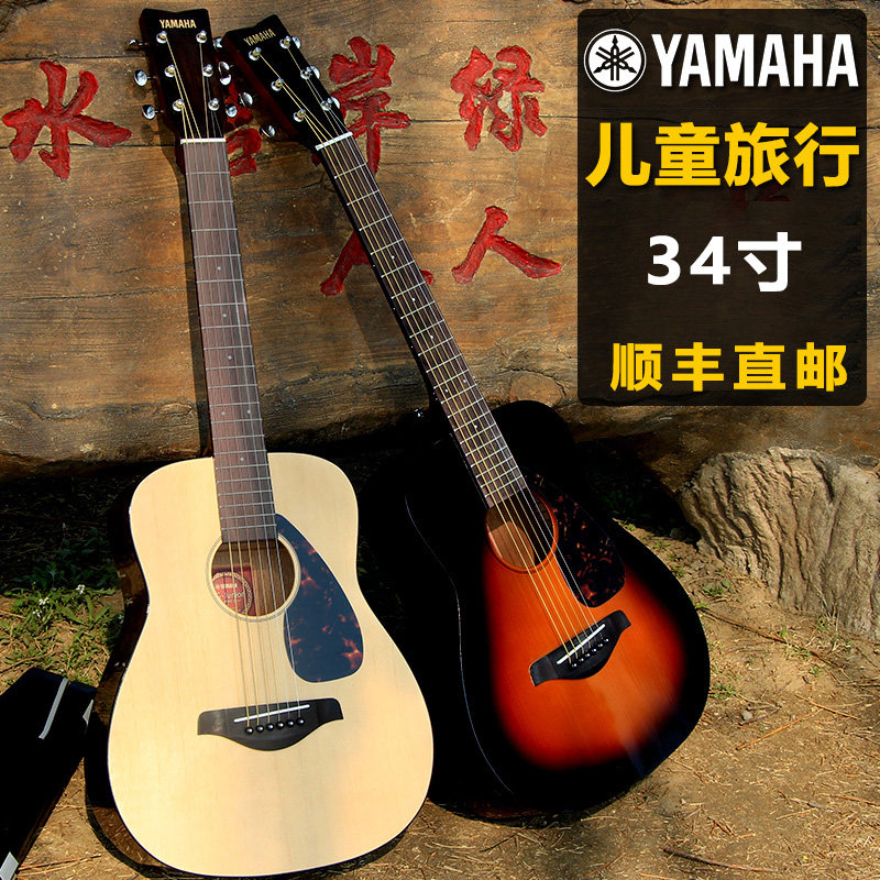 正品YAMAHA雅马哈儿童吉他JR2S旅行吉他34寸36寸单板民谣初学弹唱|msdalam kategori Alat muzik/Guitar/Piano/Fitting, alat-alat muzik barat, instrumen rentetan barat, Guitar - Acoustic Guitar - dari Buy2taobao.com untuk memberikan perkhidmatan ejen Taobao profesional membeli