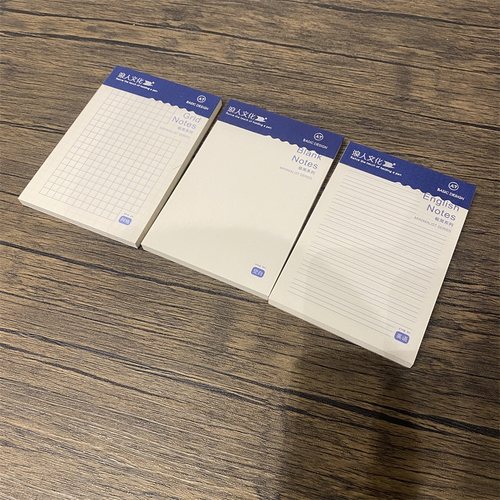 难得一遇的好本子呀！A7本8本入，纸质巨好，相遇拾年