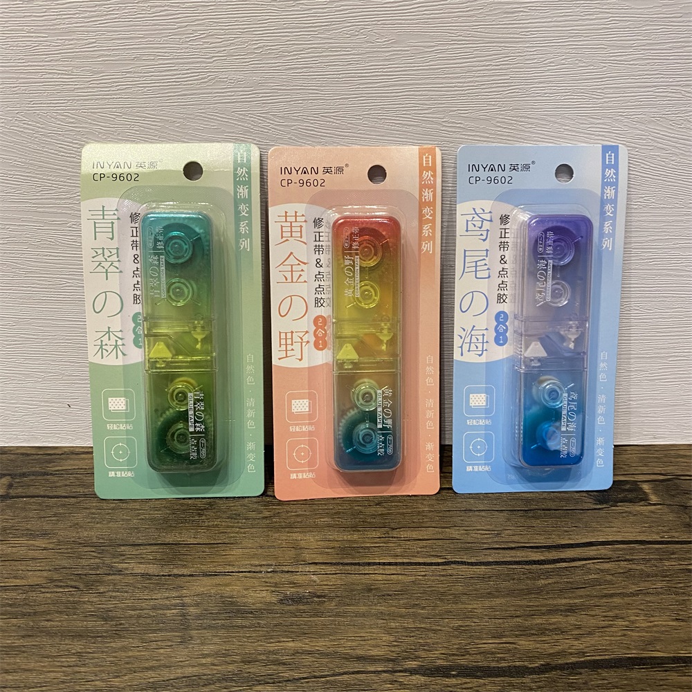 2合一的啊 ，修正带+点点胶，这可太实用了 相遇拾年