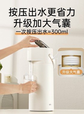 UKA水壶按压式保温壶 家用热水瓶2.2L大容量暖壶暖瓶气压保温水壶