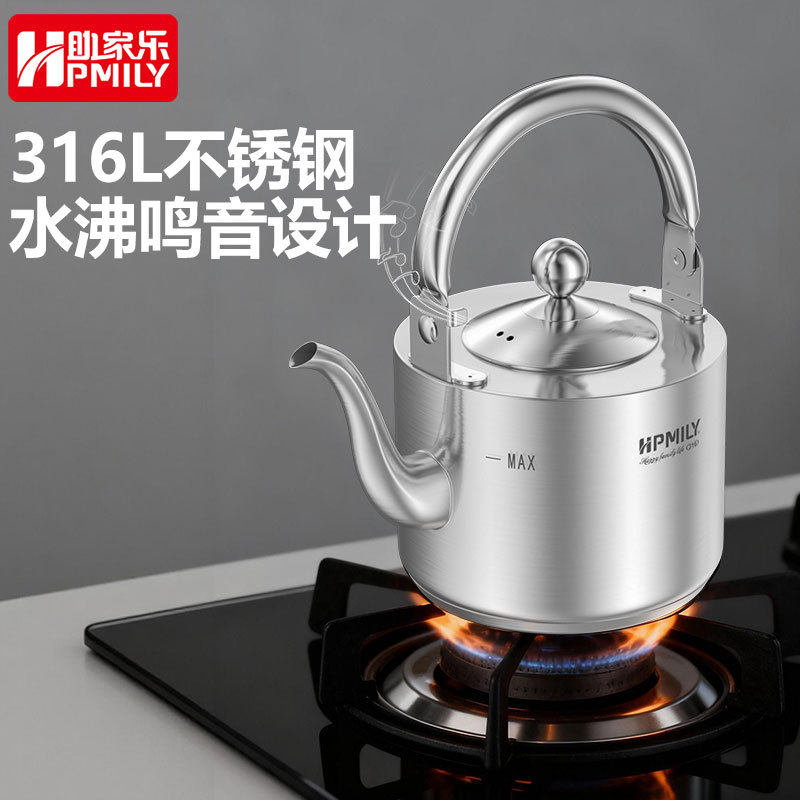 小型开水壶不锈钢电陶炉