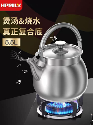 助家乐便携烧水壶煤气304不锈钢中药煎锅燃气灶专门用熬煎药壶5.5