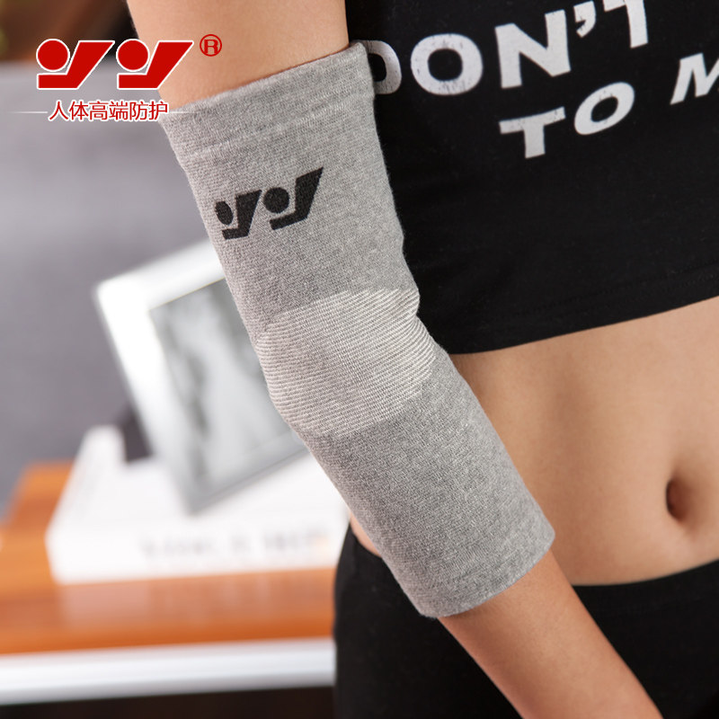 Protection sport - Ref 584672 Image 3