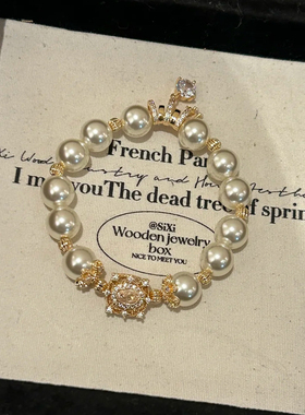 珍珠手链轻奢小众精致手串女款高级感小众2026年新款串珠气质百搭