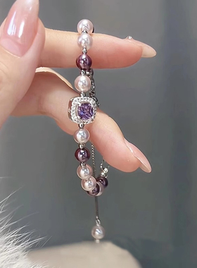紫色水晶锆石珍珠手链女款轻奢小众精致高级感串珠2026年新款手饰