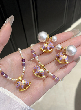 紫色小马吊坠珍珠项链轻奢小众毛衣链配饰女高级感颈链多巴胺饰品