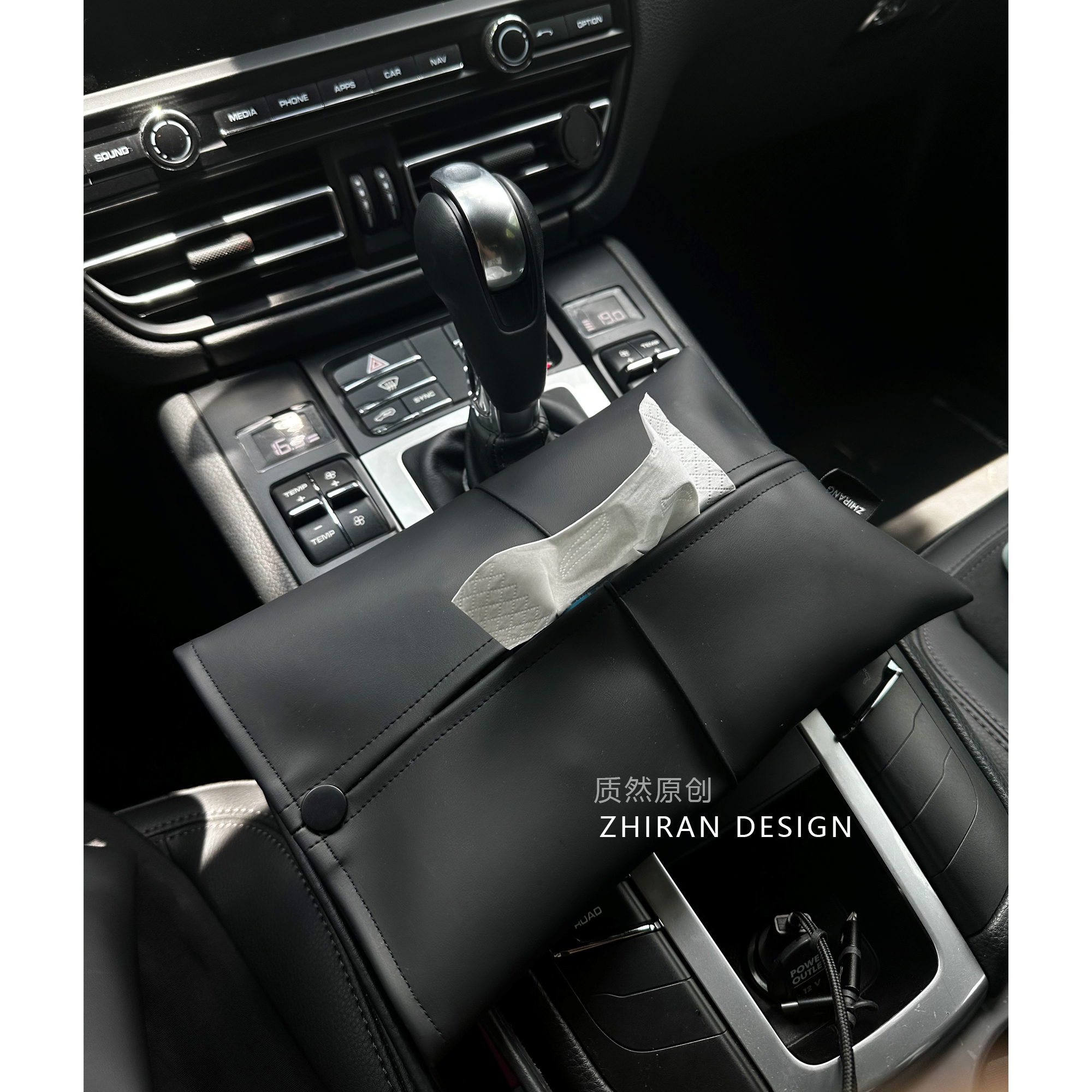 怎么能少了黑色！质然原创设计车载暗黑色纸巾套  肤感皮革纸巾袋