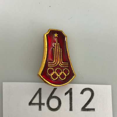 苏联1980苏联运动会奖章五环