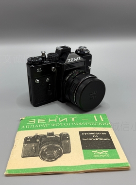 ZENIT泽尼特11菲林单反照相机格利奥斯44M-4镜头八羽怪A4741