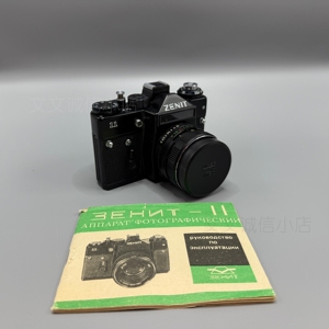 ZENIT泽尼特11菲林单反相机