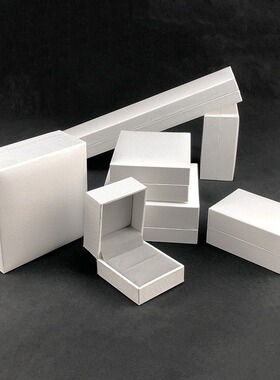 白色直角充皮纸首饰盒时尚饰品盒戒指盒吊坠项链盒手链盒厂家直销