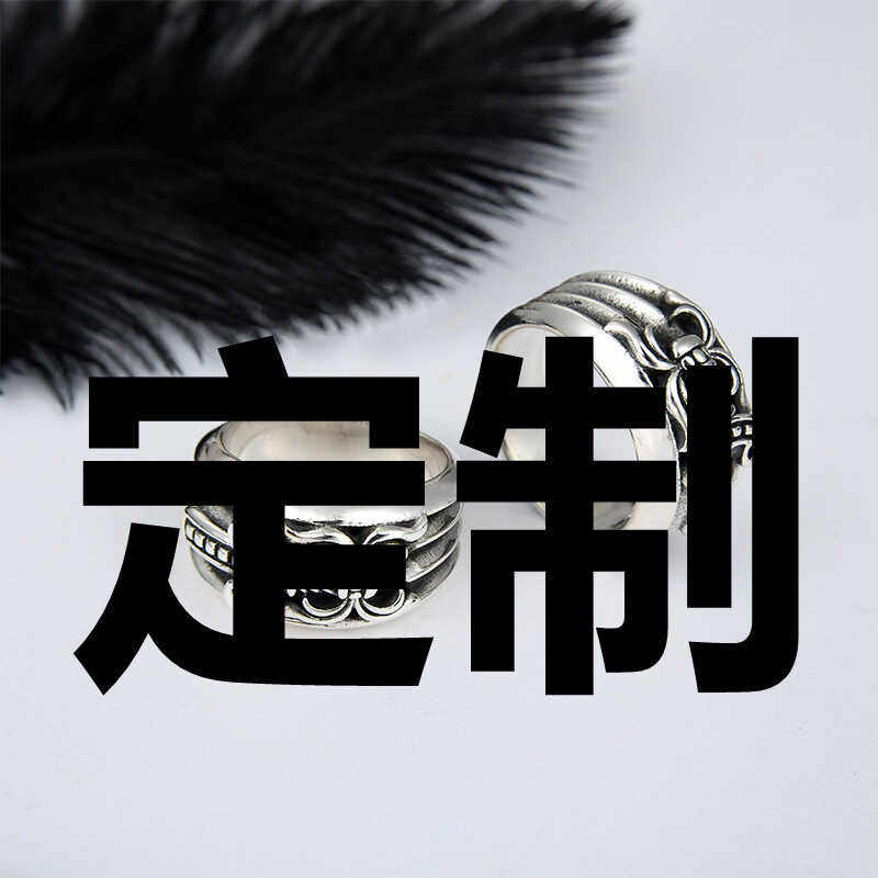 定制专用链接 S925纯银链时尚嘻哈朋克高级欧美风格潮饰品