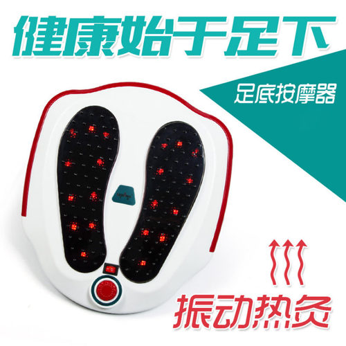 多功能脚部震动热敷足底按摩器