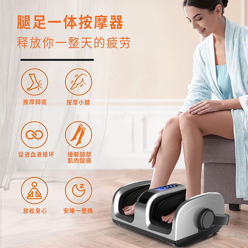 足疗机家用腿部按摩器电动