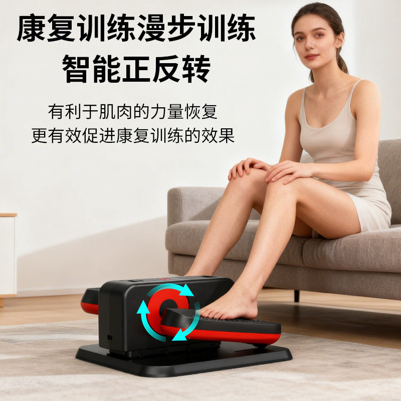 老人术后康复运动机家用静音下肢恢复脚踏车脑出血中风偏瘫锻炼器