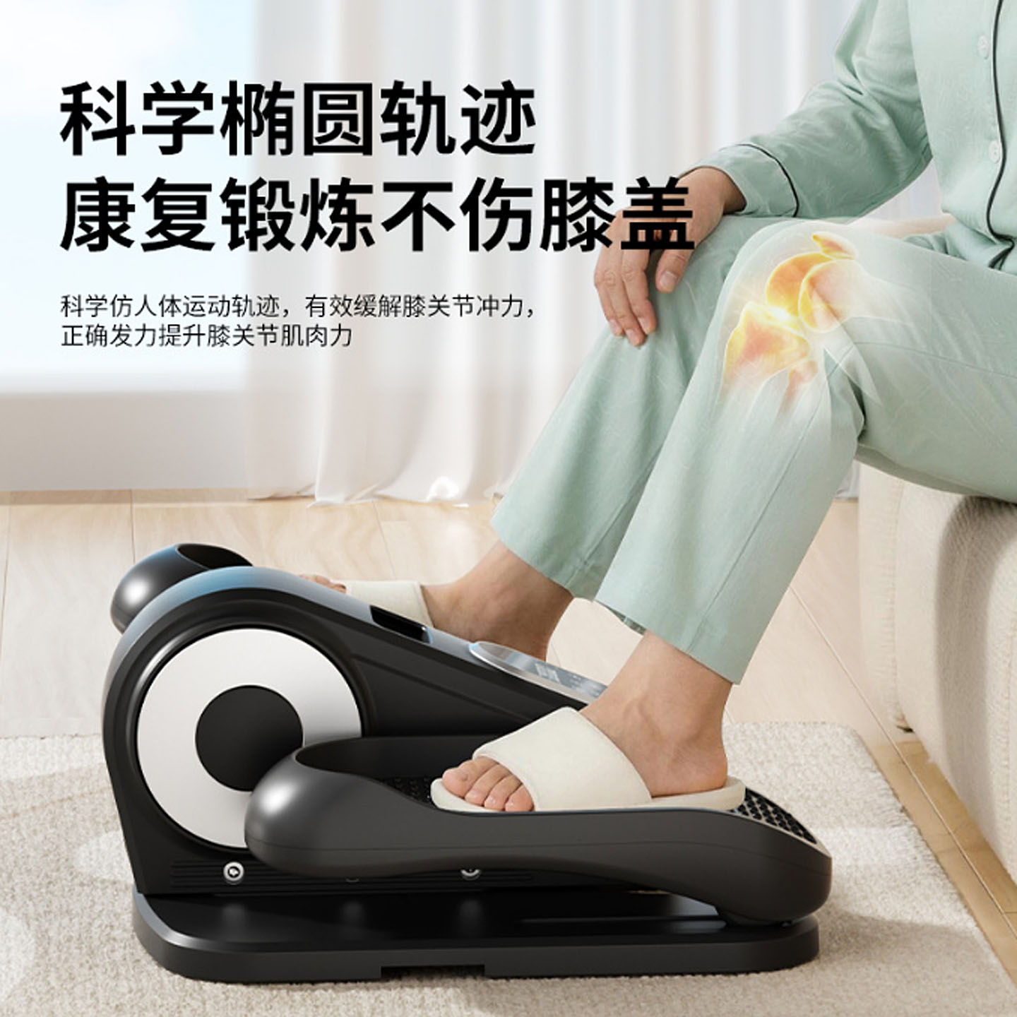 电动康复机家用静音老人偏瘫中风图片