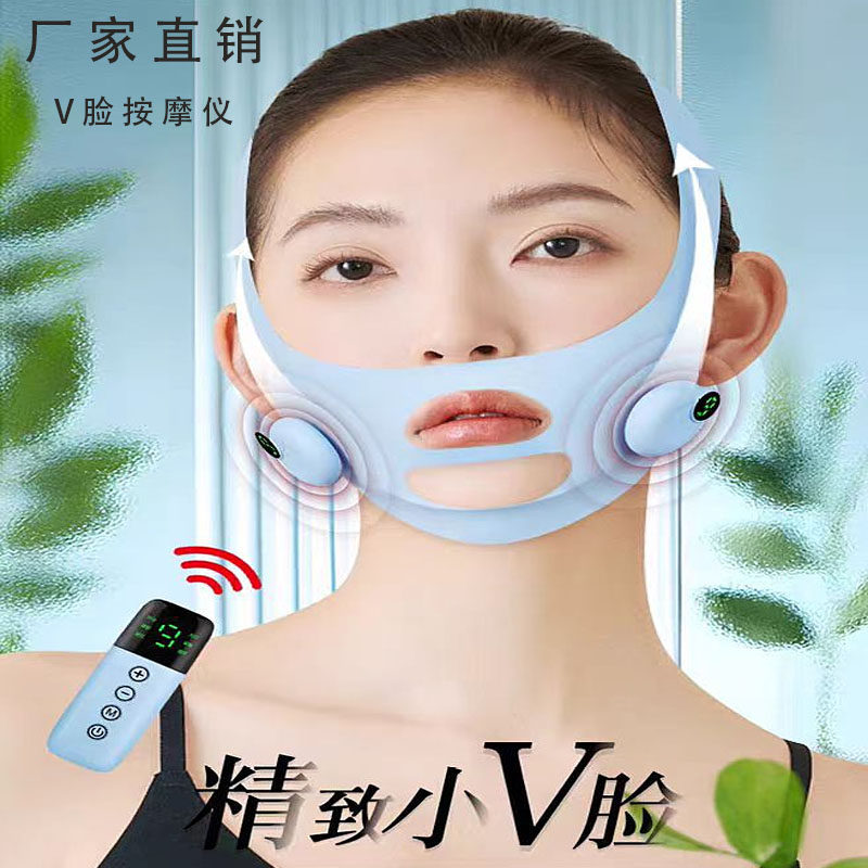EMS瘦脸V脸仪器 脸部按摩器面部紧致瘦脸下颌改善咬肌法令纹提拉