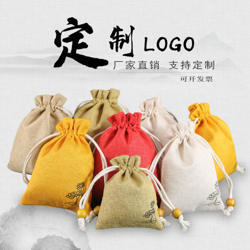 端午香包袋子空袋印刷定制logo香囊包中药袋文玩首饰小布袋收纳袋