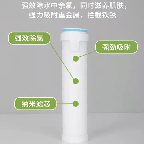 原装花洒滤芯PP棉除氯过滤芯