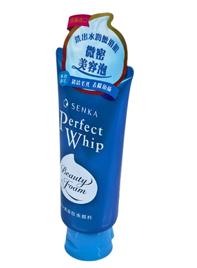 效28年12月珊珂Senka日本进口成人保湿泡沫洁面膏 120g